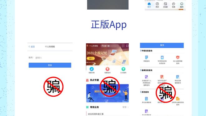 开云app最新官方下载截图0